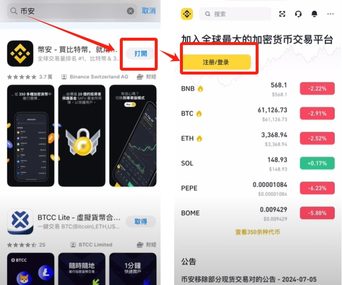 USDT-泰达币平台(泰达币usdt有哪几种类型) USDT-泰达币平台(泰达币usdt有哪几种类型)