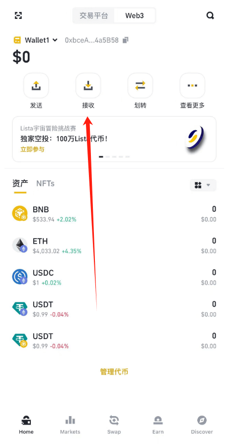 比特币app(十大虚拟币交易app) 比特币app(十大虚拟币交易app)