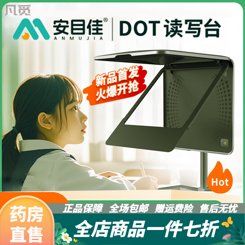 DOT平台(doto对战平台) DOT平台(doto对战平台)