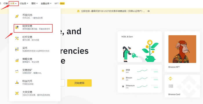 ADA交易所交易平台(adaf交易平台怎么样)