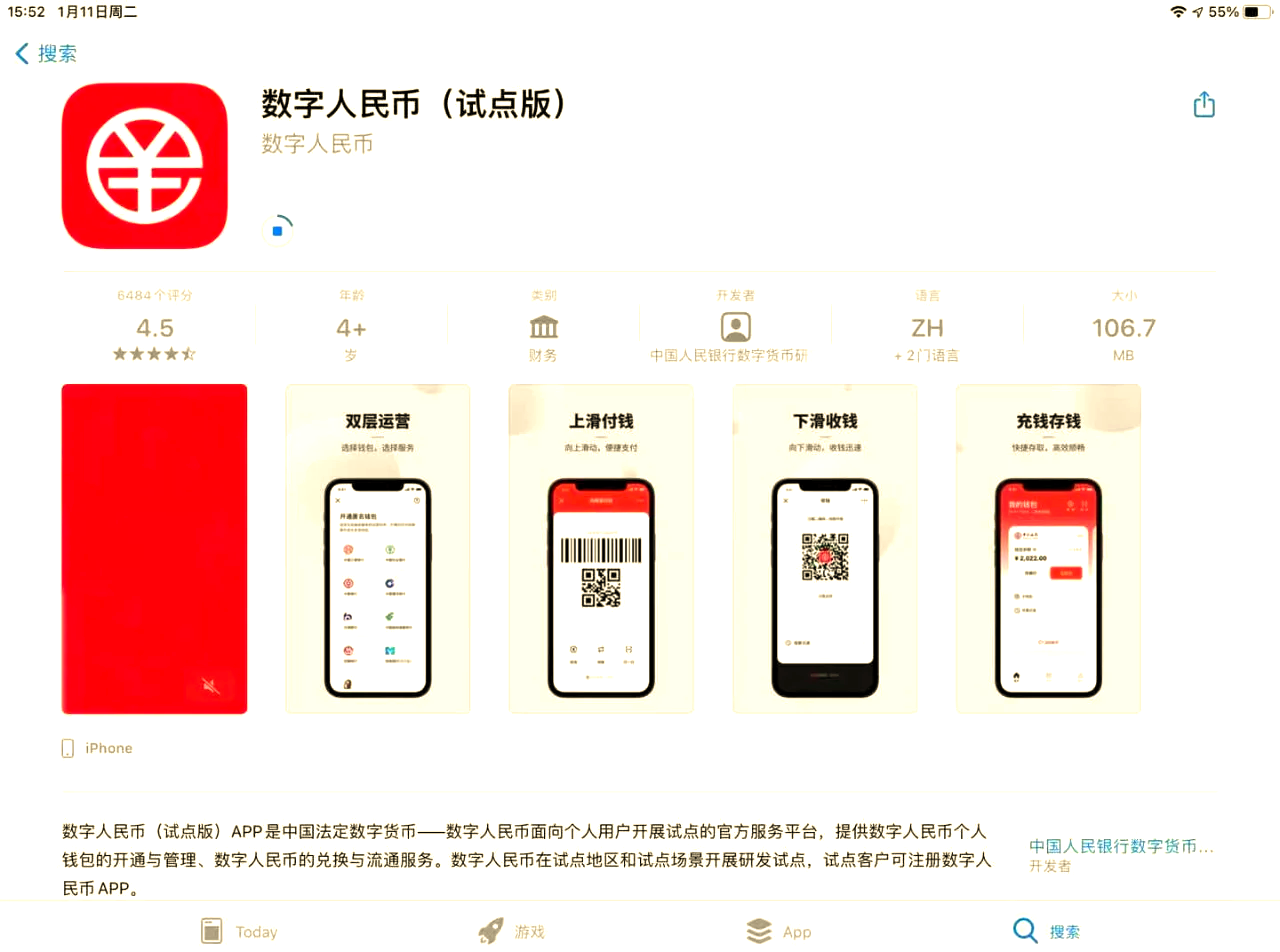 火币app(火币app官网)