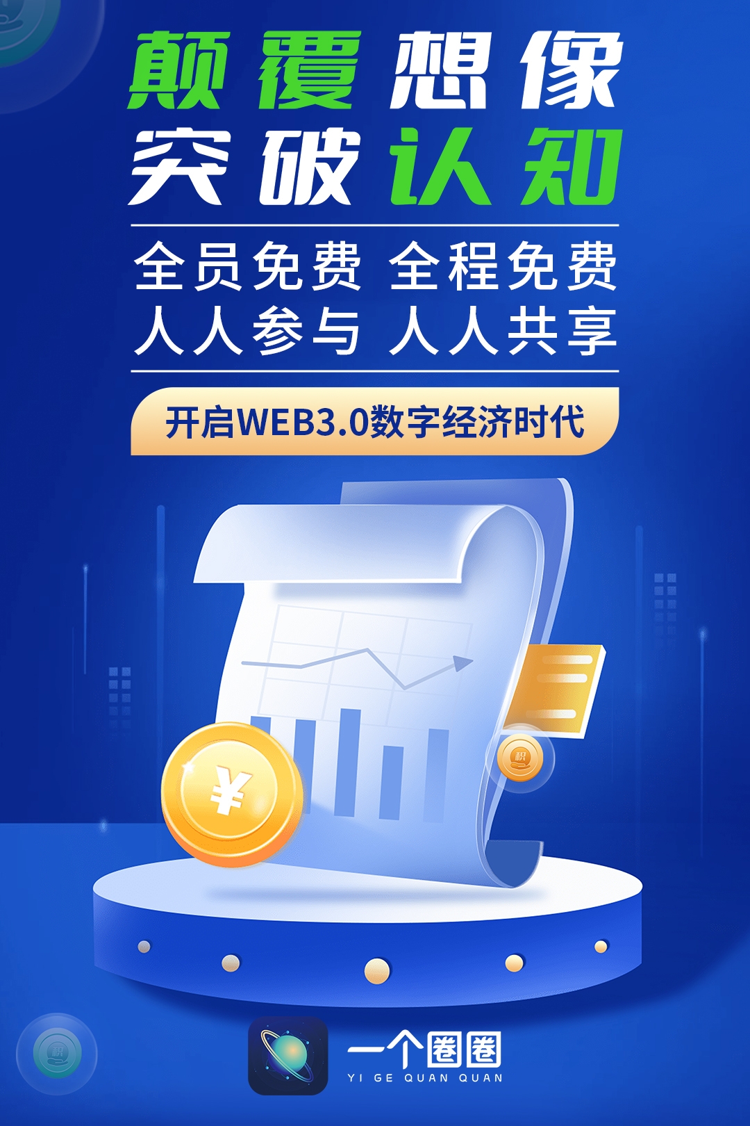 比特现金交易平台(比特现金交易平台是什么)