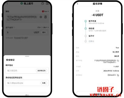 瑞波币app(瑞波币app官方下载安卓)