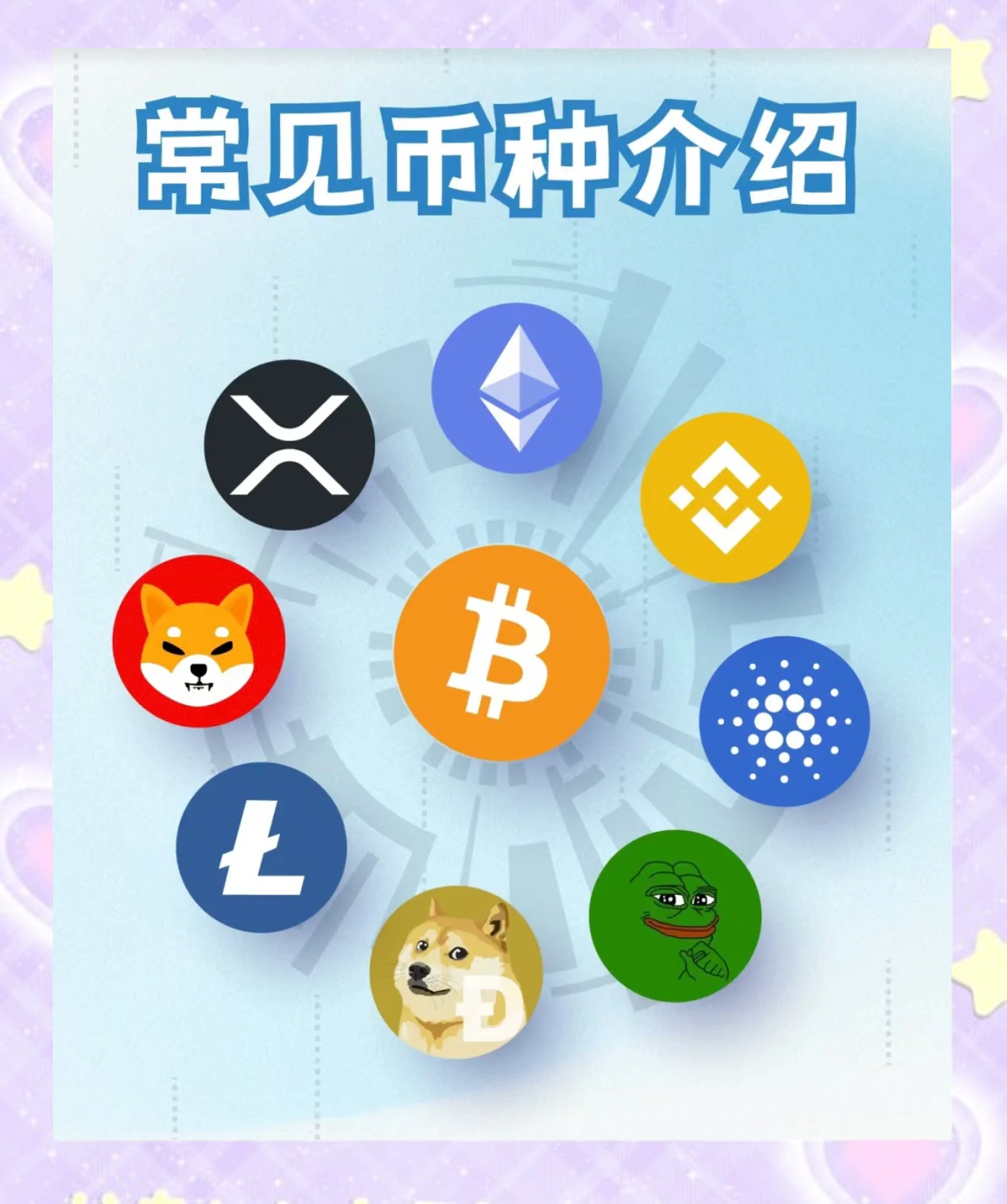 ADA交易平台(adaf交易平台怎么样)