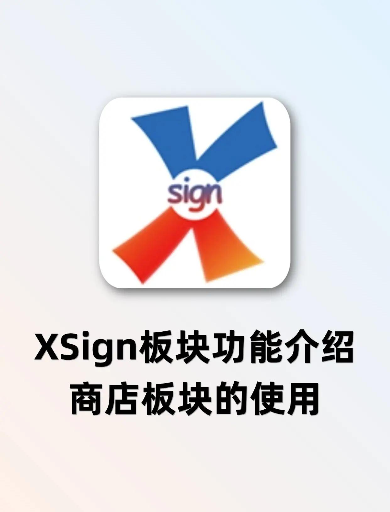 XRP-瑞波币app(xrp瑞波币值得投资吗)