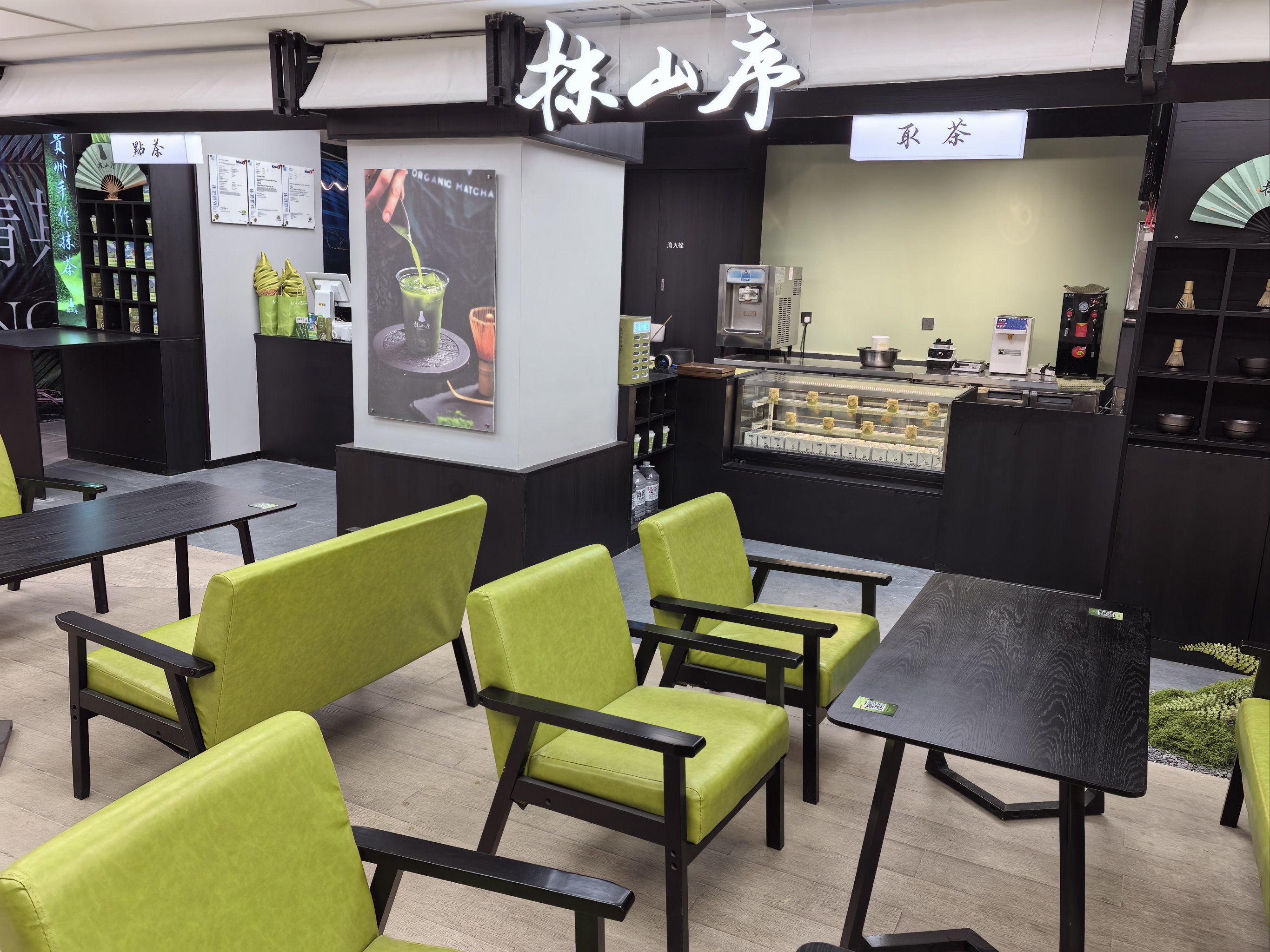 抹茶平台(抹茶平台app怎么下载)