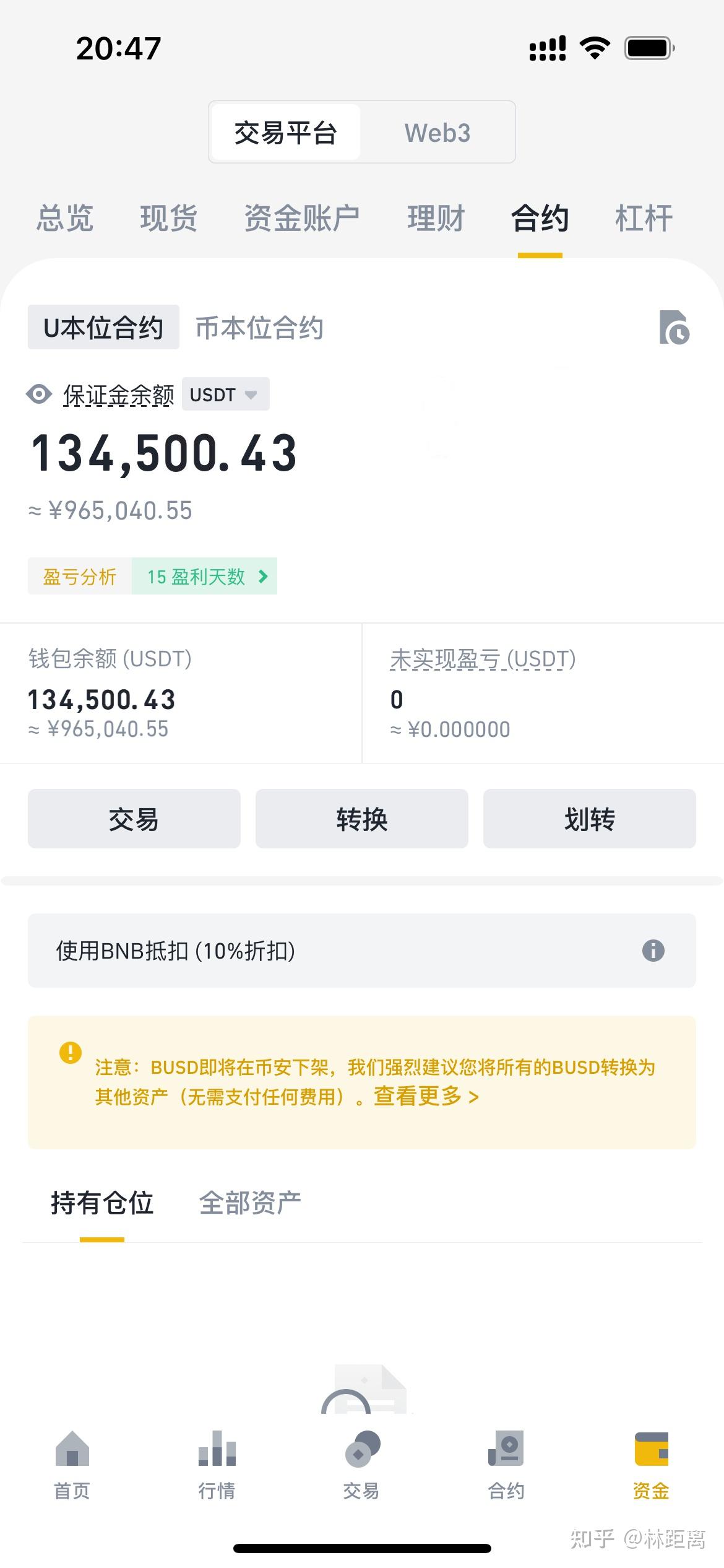 比特现金app(比特现金app下载)