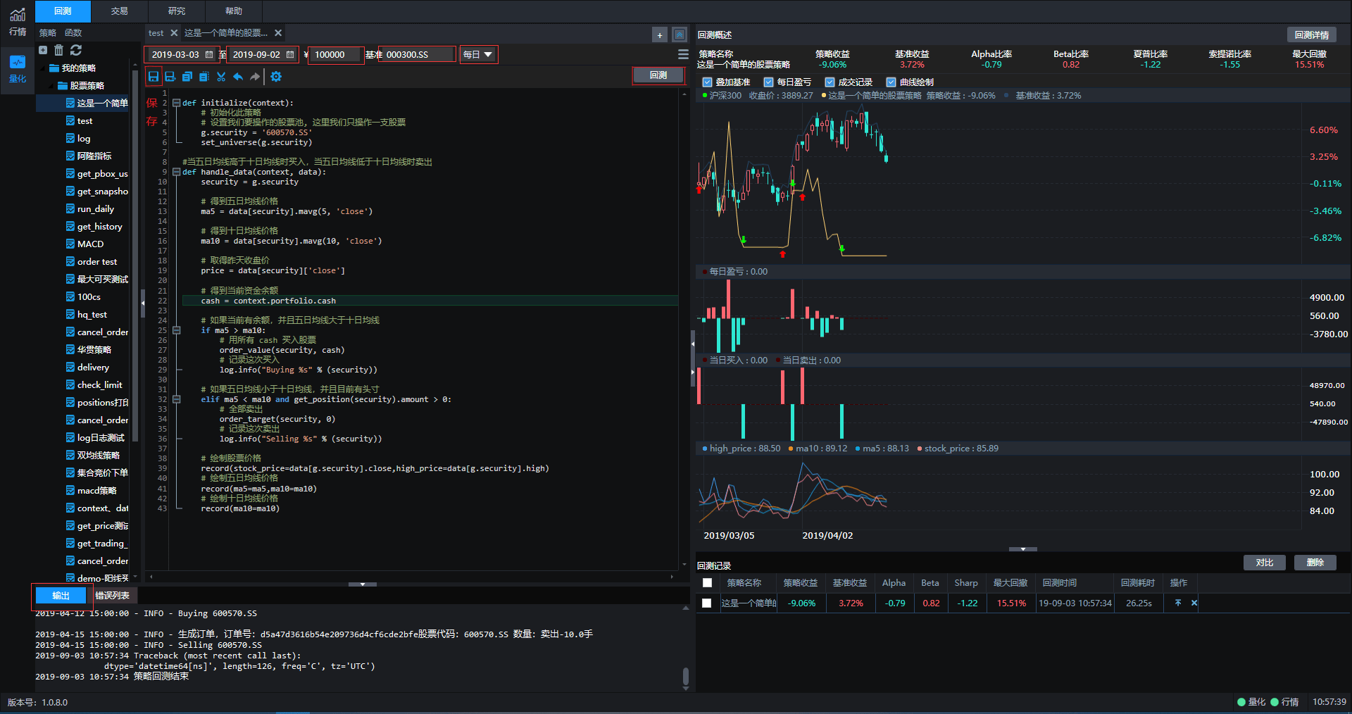 XRP平台(xrp是什么币)