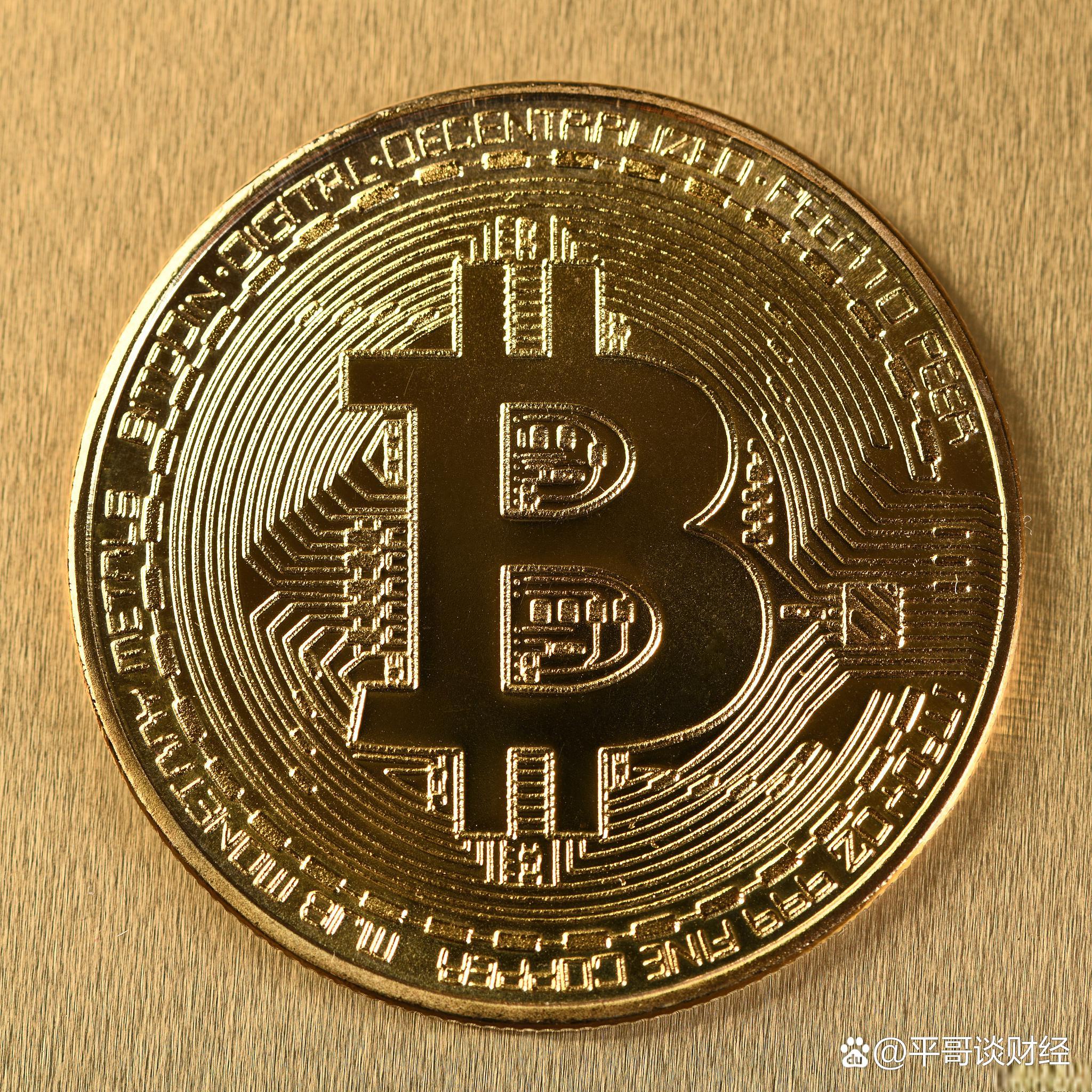 BTC-比特币app的简单介绍