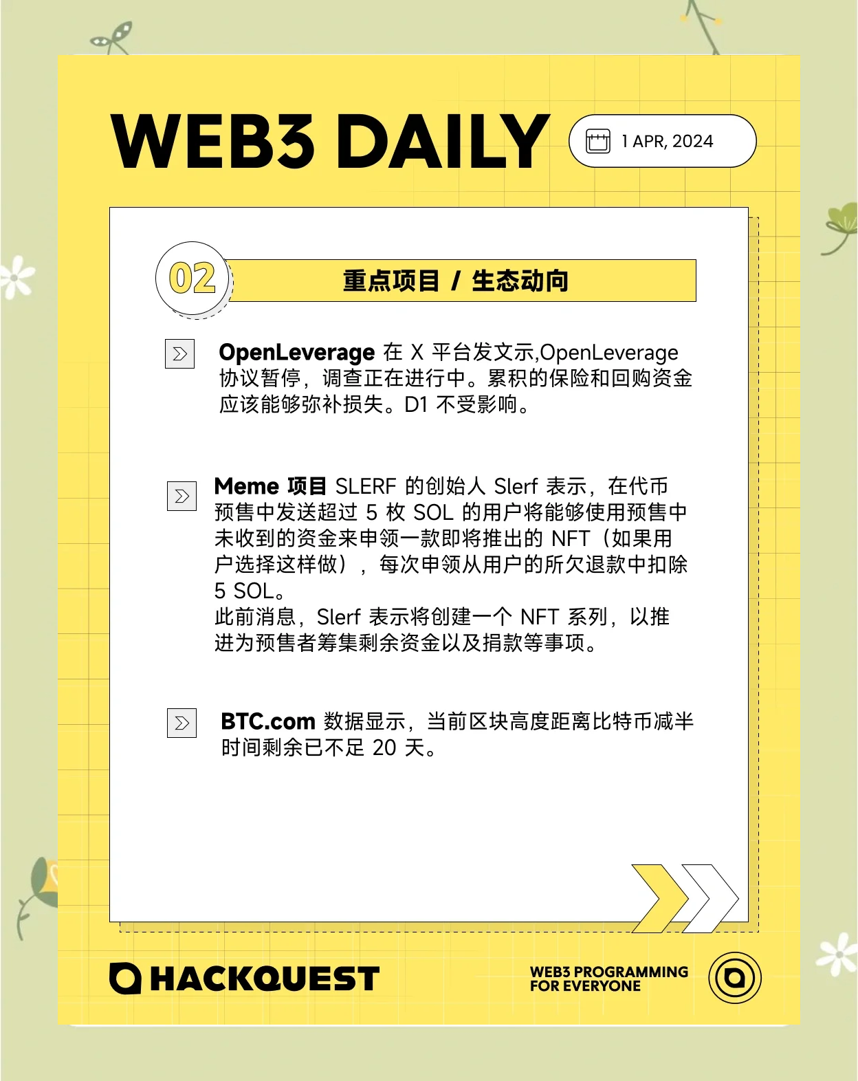 BCH-比特现金平台(比特现金是什么币)